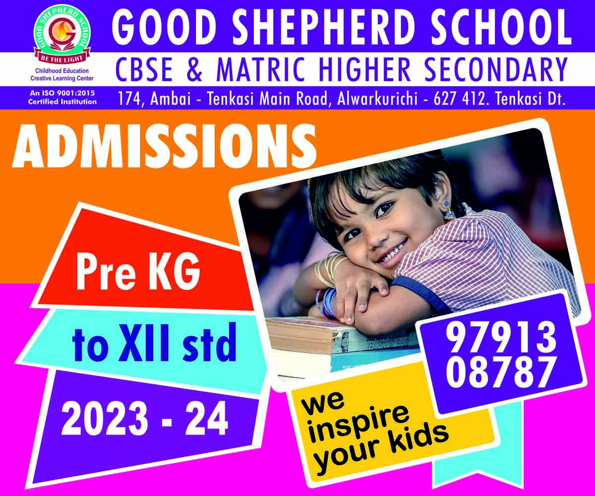 Good Shepherd Matriculation School, Alwarkurichi