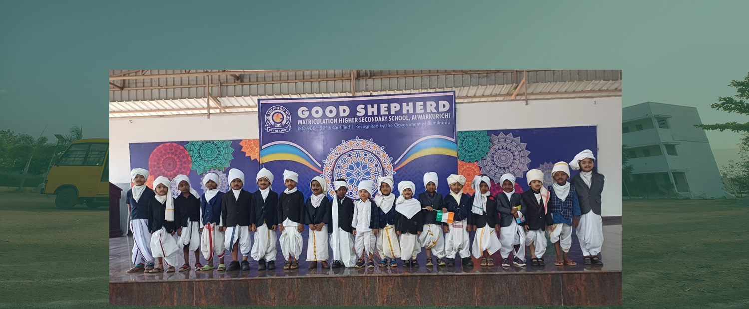 Good Shepherd School, Alwarkurichi